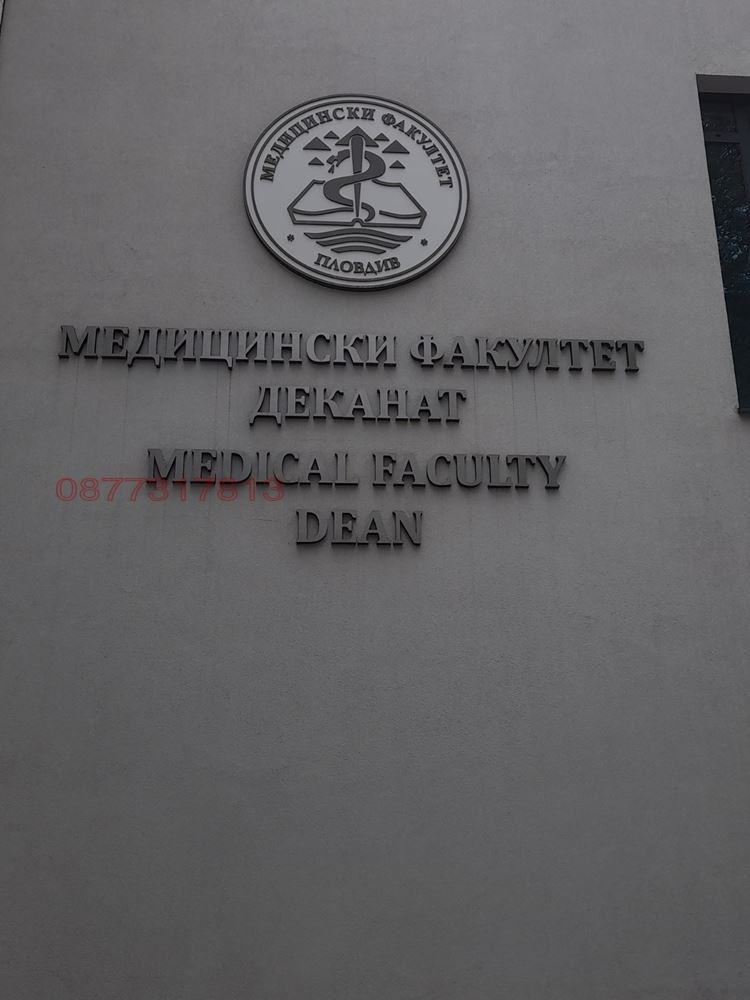 Продава 3-СТАЕН, гр. Пловдив, Младежки Хълм, снимка 7 - Апартаменти - 54289385