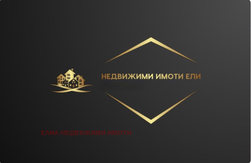 Продава  4-стаен, град Шумен, Център •  247 000 лв. • ID 64309690 — holmes.bg - [1] 