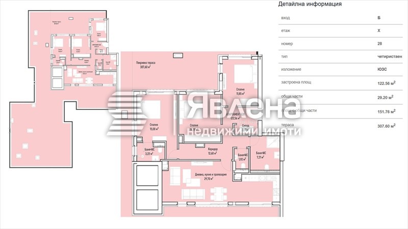 Продава 4-СТАЕН, гр. София, Младост 4, снимка 2 - Апартаменти - 54047678
