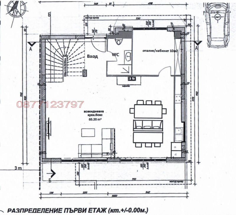 Продава  Къща град Варна , м-т Манастирски рид , 310 кв.м | 92233905 - изображение [7]