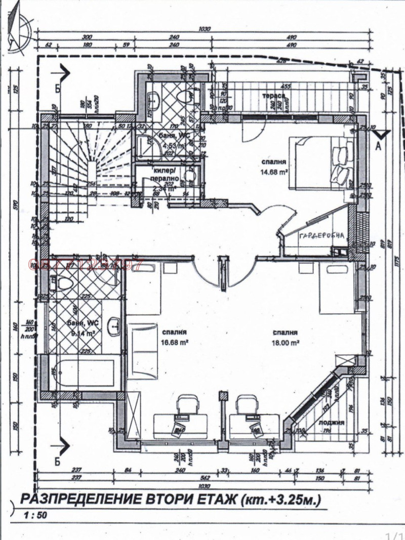 Продава КЪЩА, гр. Варна, м-т Манастирски рид, снимка 5 - Къщи - 47610019