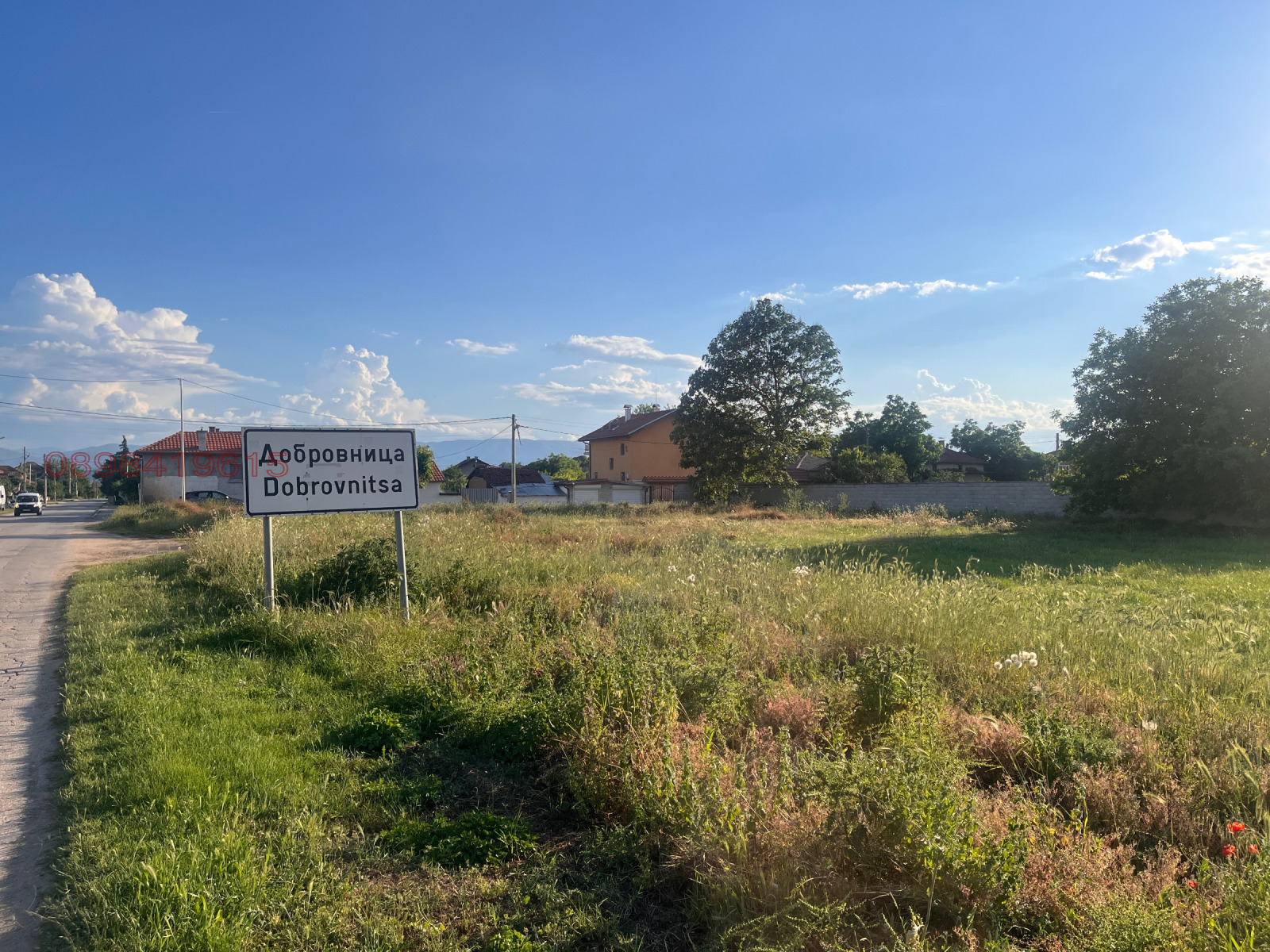 Продава ПАРЦЕЛ, с. Добровница, област Пазарджик, снимка 6 - Парцели - 55569972