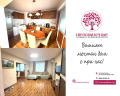 Продава 3-СТАЕН, гр. Стара Загора, Опълченски, снимка 1