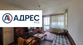 2-стаен град Русе, Широк център 1