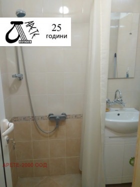 2-стаен град София, Западен парк