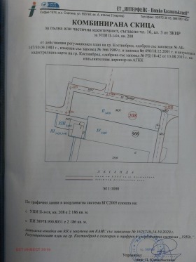 Construção industrial Kostinbrod, região Sófia 1