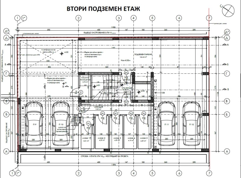 Продава  2-стаен град София , Център , 62 кв.м | 90123238 - изображение [9]