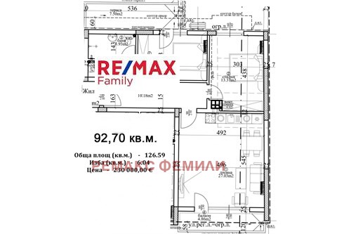 In vendita  2 camere da letto Varna , Tsentar , 127 mq | 90374488 - Immagine [2]