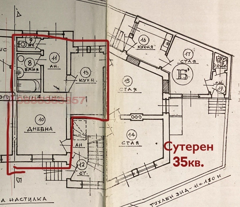 Продава ЕТАЖ ОТ КЪЩА, гр. Русе, Център, снимка 9 - Етаж от къща - 55511748
