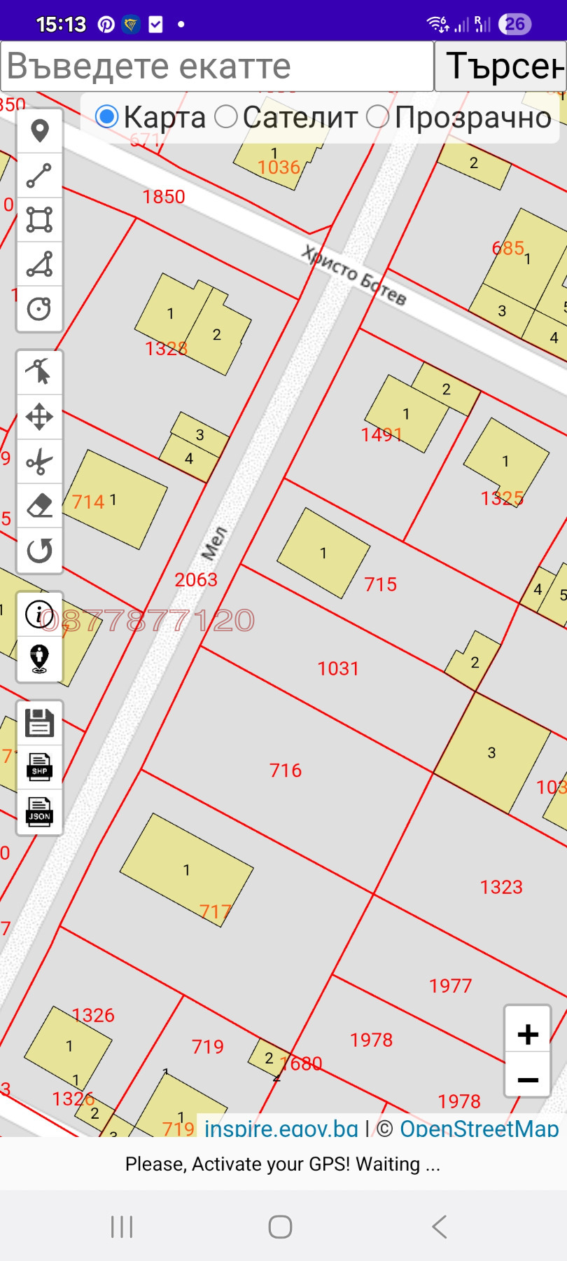 Продава ПАРЦЕЛ, гр. Костандово, област Пазарджик