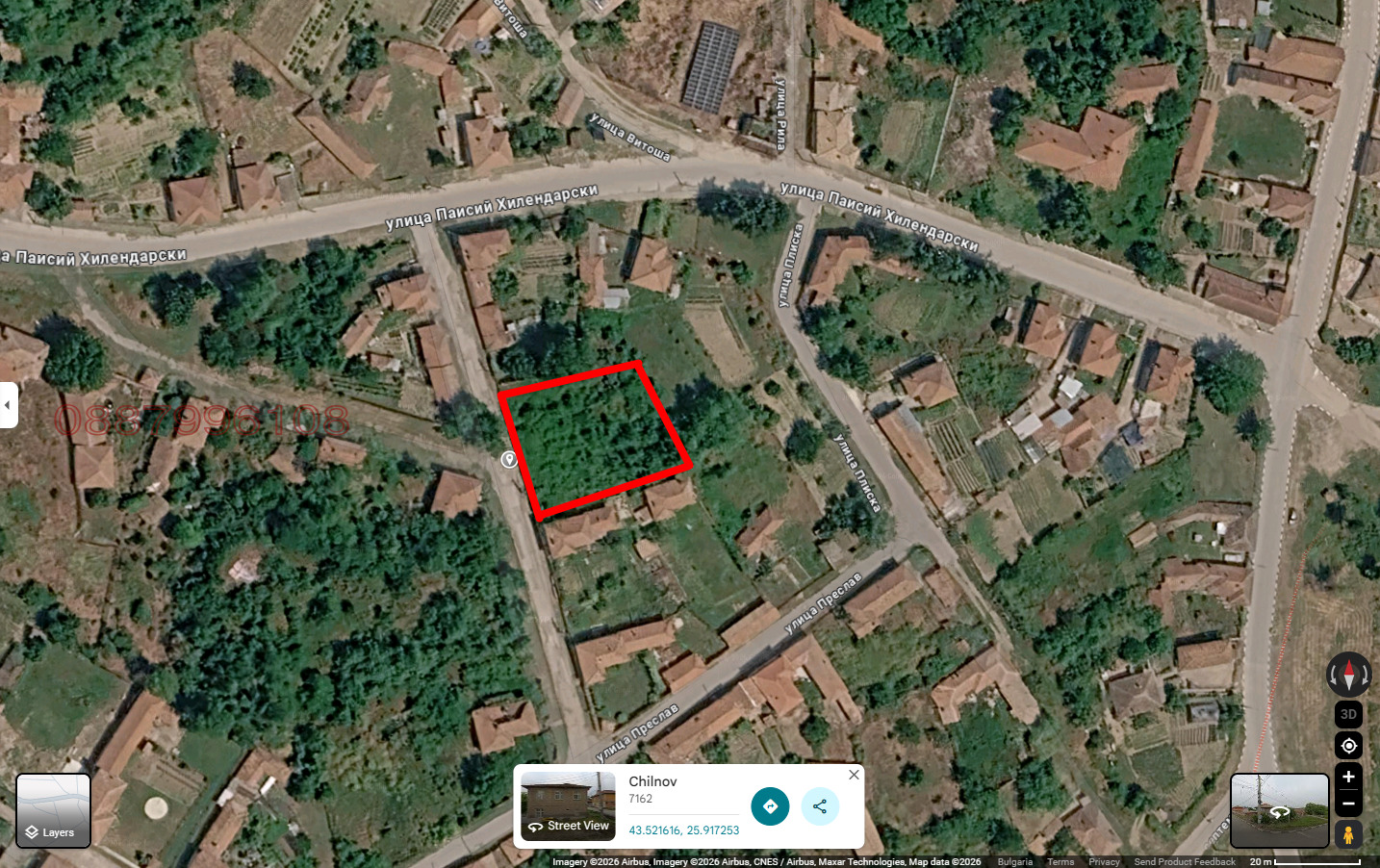 Продава ПАРЦЕЛ, с. Чилнов, област Русе