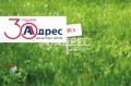 Продава ПАРЦЕЛ, област Варна, с. Ветрино • 40000 € / 78233.20 лв. • 16904081 1
