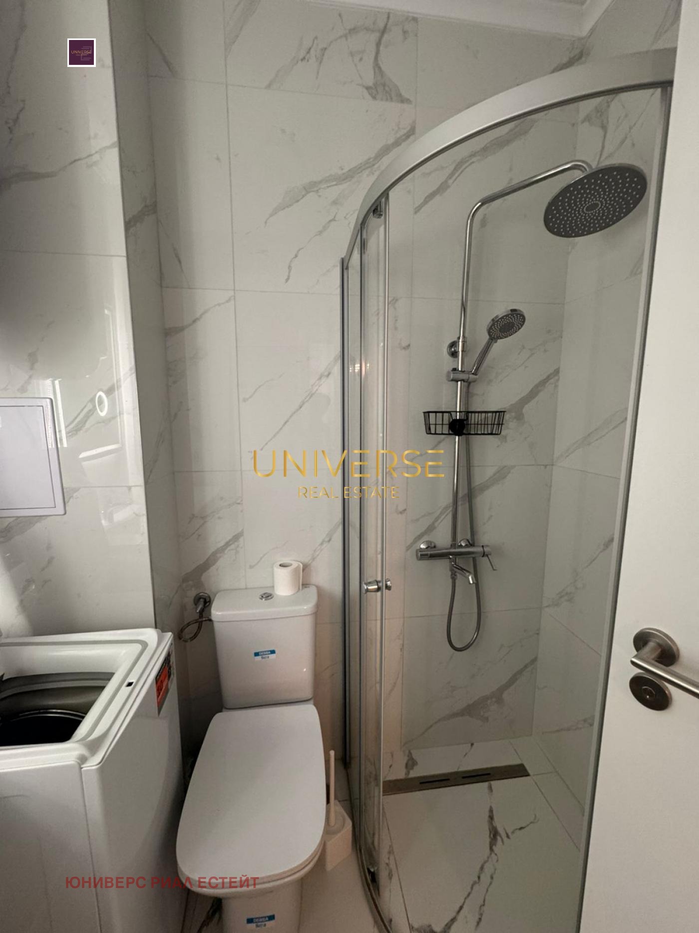 Продава 2-СТАЕН | Imot.bg — изображение 10