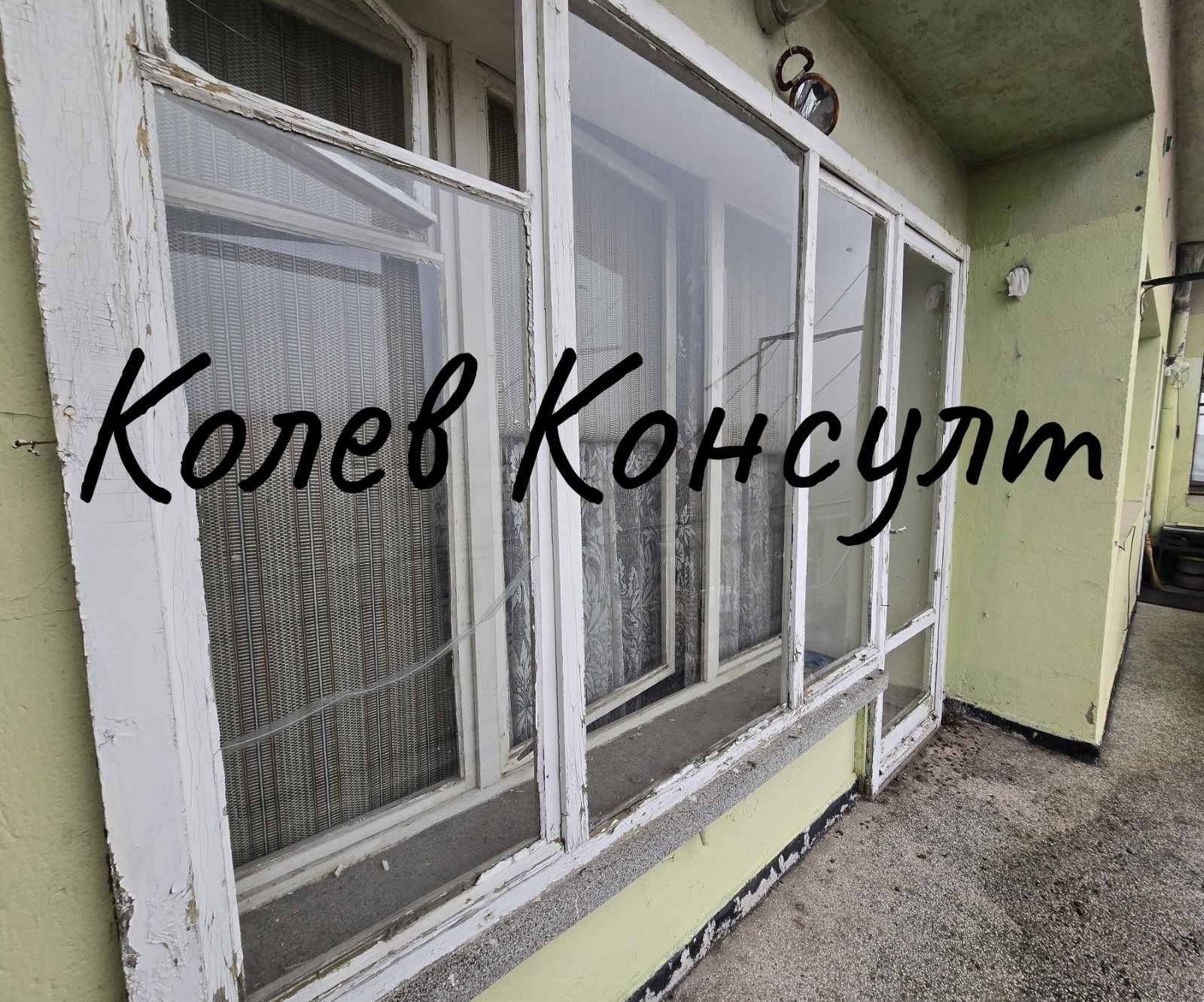 ������� 4-����� | Imot.bg � ����������� 13