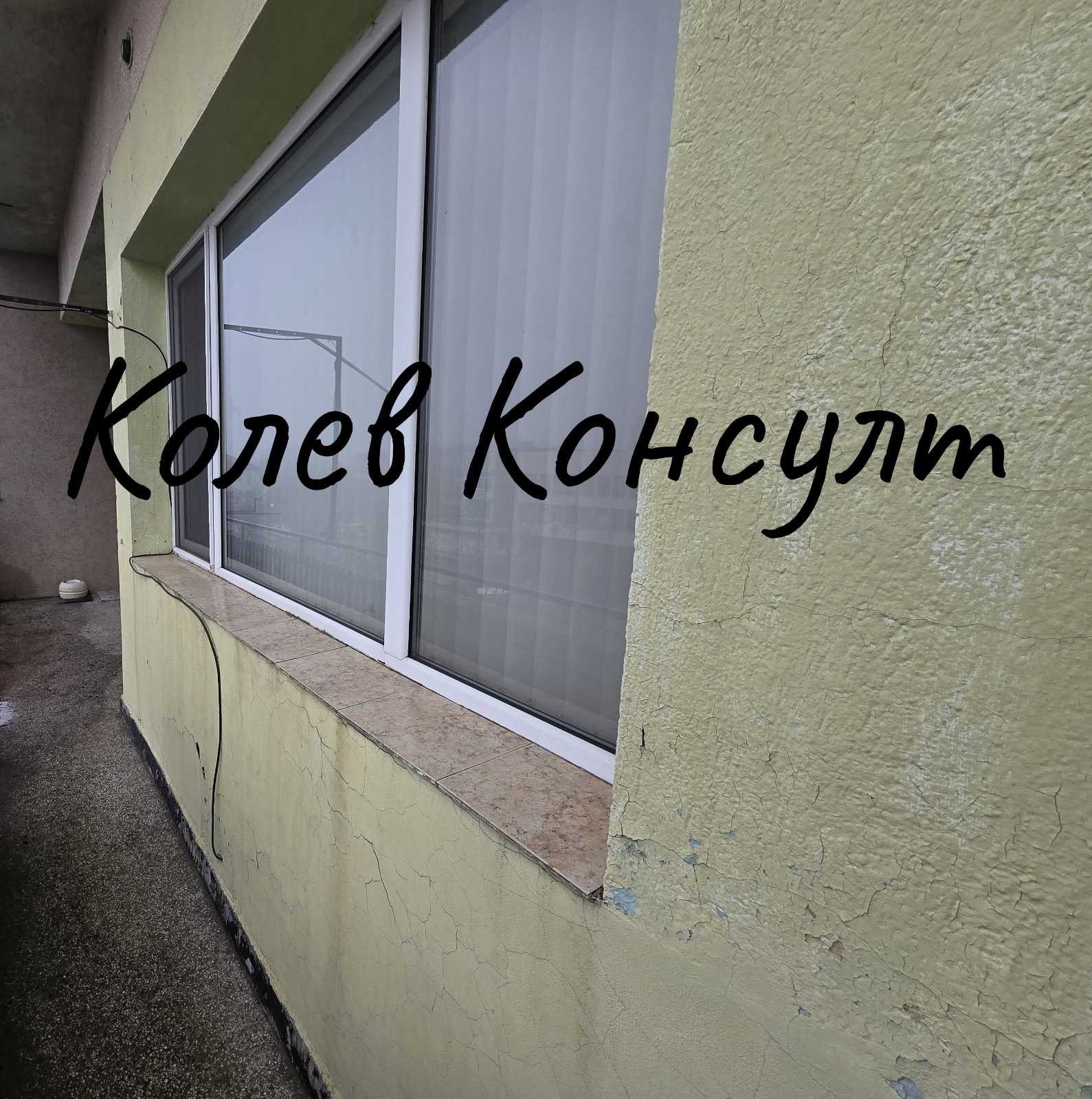 ������� 4-����� | Imot.bg � ����������� 14