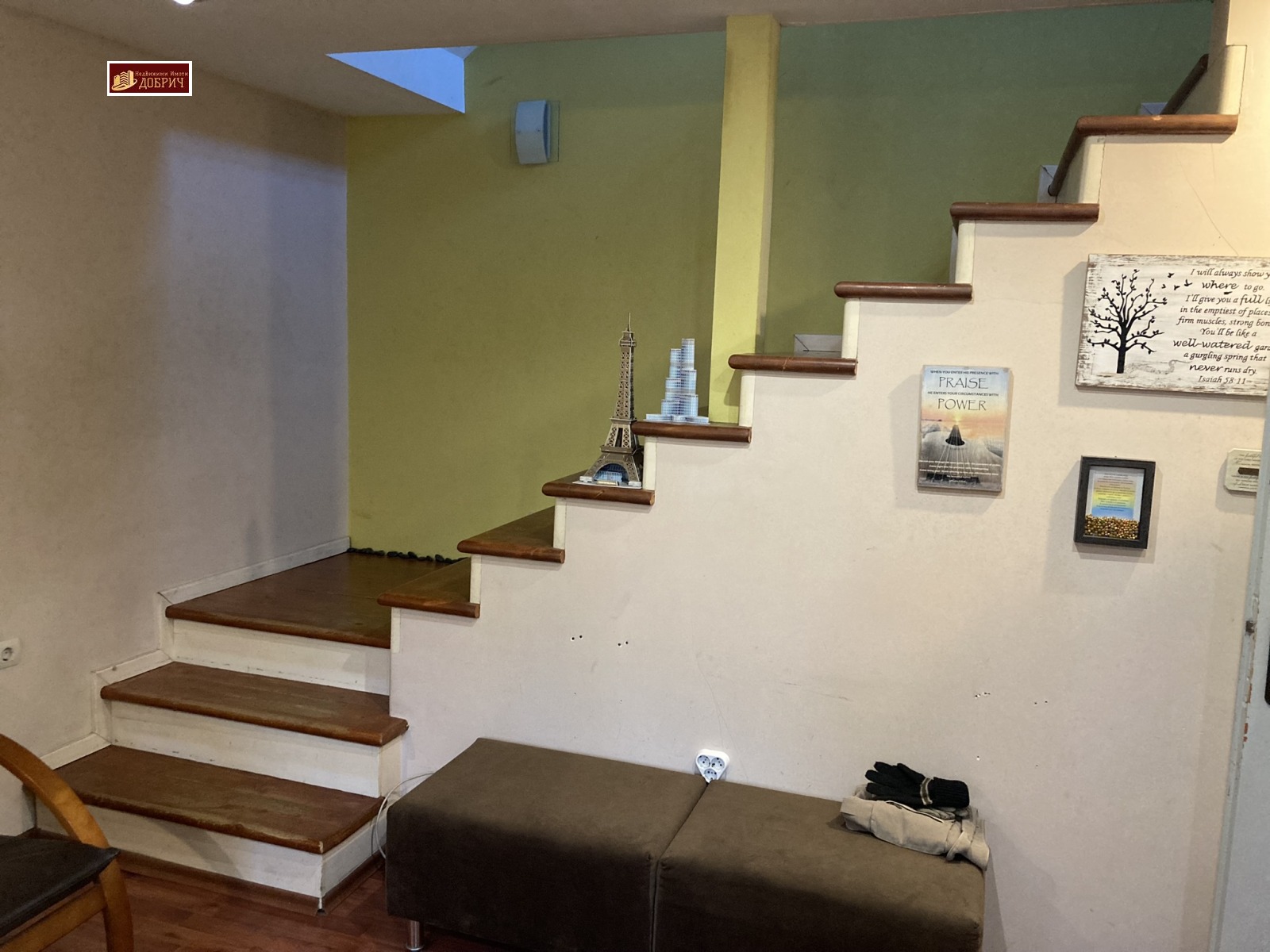 ������� ���� | Imot.bg � ����������� 5