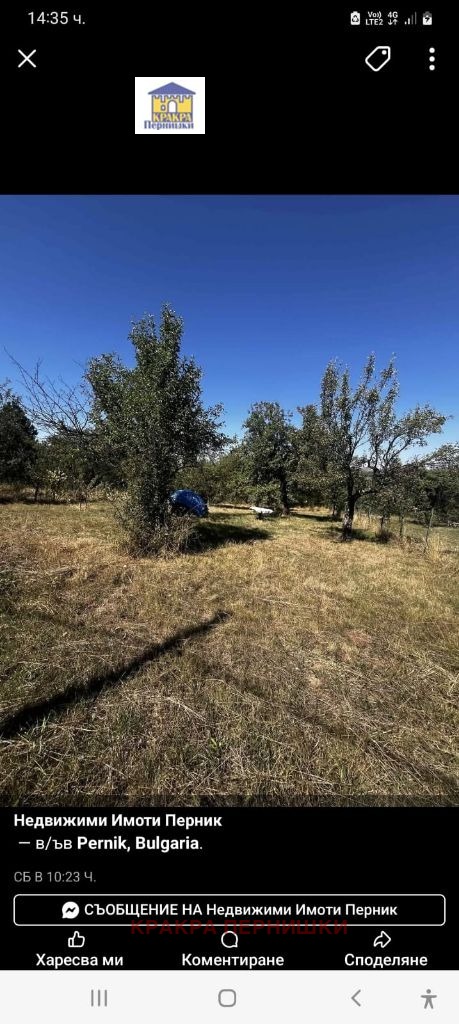 In vendita  Complotto Pernik , Bela voda , 710 mq | 27429810