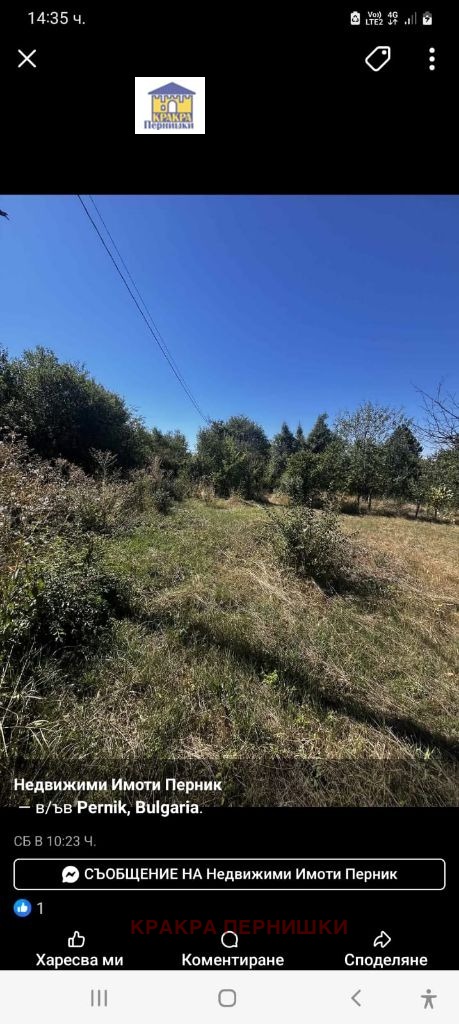 In vendita  Complotto Pernik , Bela voda , 710 mq | 27429810 - Immagine [2]