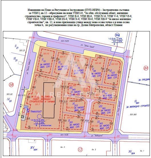 Продава ПАРЦЕЛ, гр. Долна Митрополия, област Плевен, снимка 6 - Парцели - 55217117