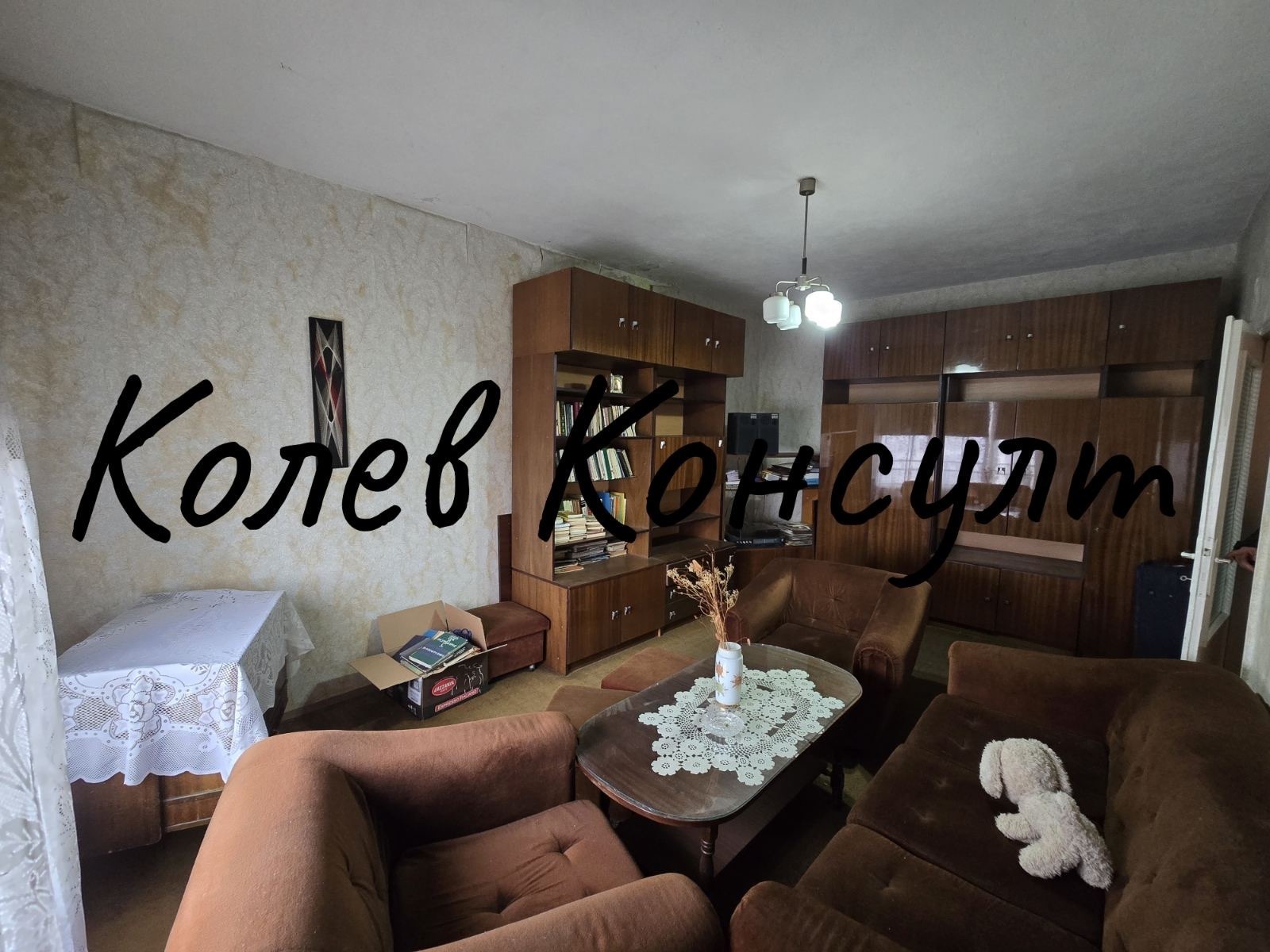 Продава 4-СТАЕН, гр. Симеоновград, област Хасково, снимка 2 - Апартаменти - 54760147