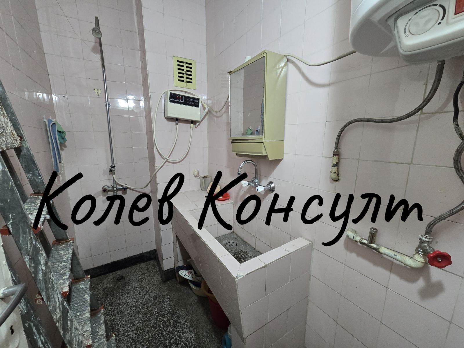 Продава 4-СТАЕН, гр. Симеоновград, област Хасково, снимка 12 - Апартаменти - 54760147