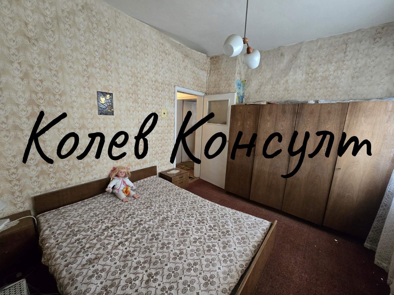 Продава 4-СТАЕН, гр. Симеоновград, област Хасково, снимка 7 - Апартаменти - 54760147