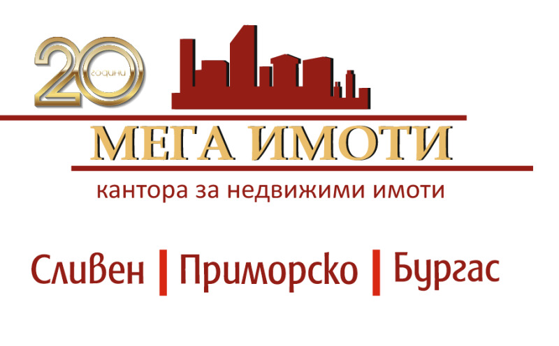 ПАРЦЕЛ - снимка 1