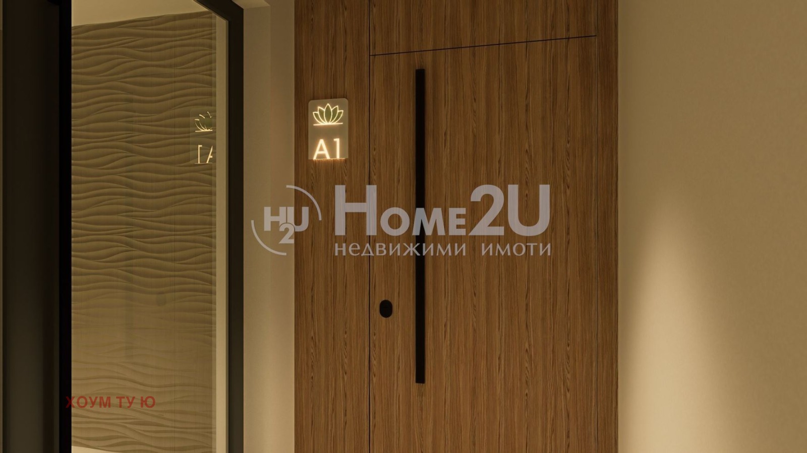 Продава 3-СТАЕН | Imot.bg — изображение 8