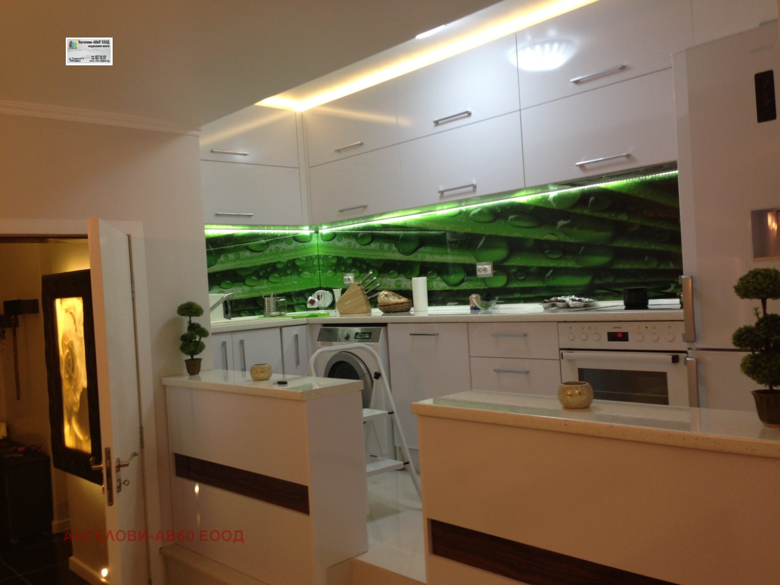 ������� 3-����� | Imot.bg � ����������� 1