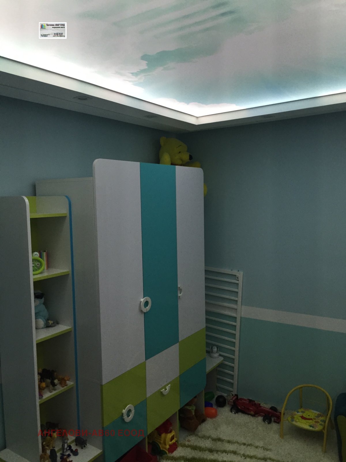 ������� 3-����� | Imot.bg � ����������� 4