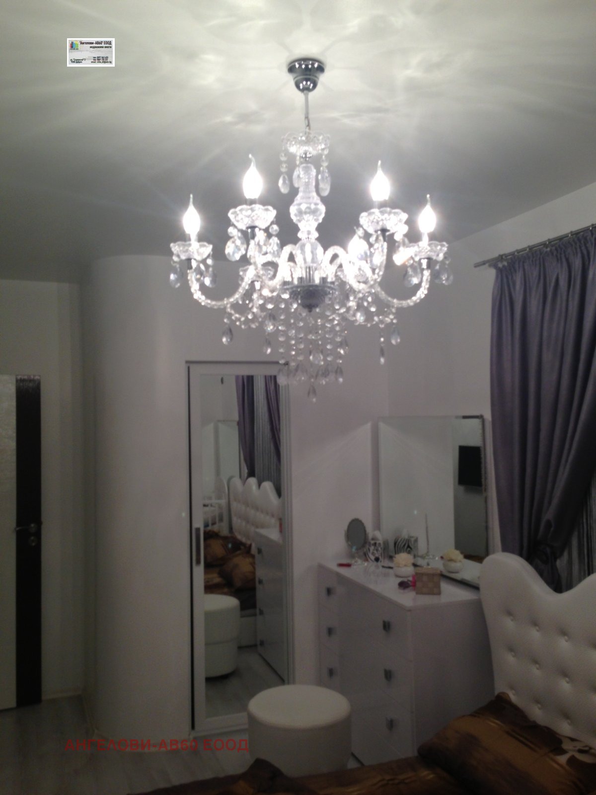 ������� 3-����� | Imot.bg � ����������� 3
