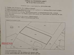 ПАРЦЕЛ - снимка 5