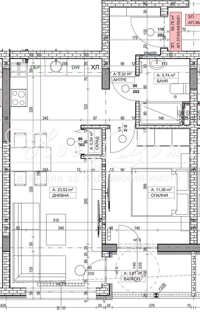 In vendita  1 camera da letto Sofia , Slatina , 65 mq | 33404020 - Immagine [10]