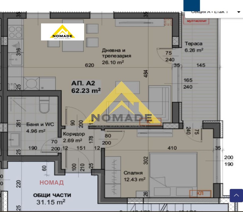 Продава 2-СТАЕН, гр. Пловдив, Отдих и култура, снимка 12 - Апартаменти - 52836274