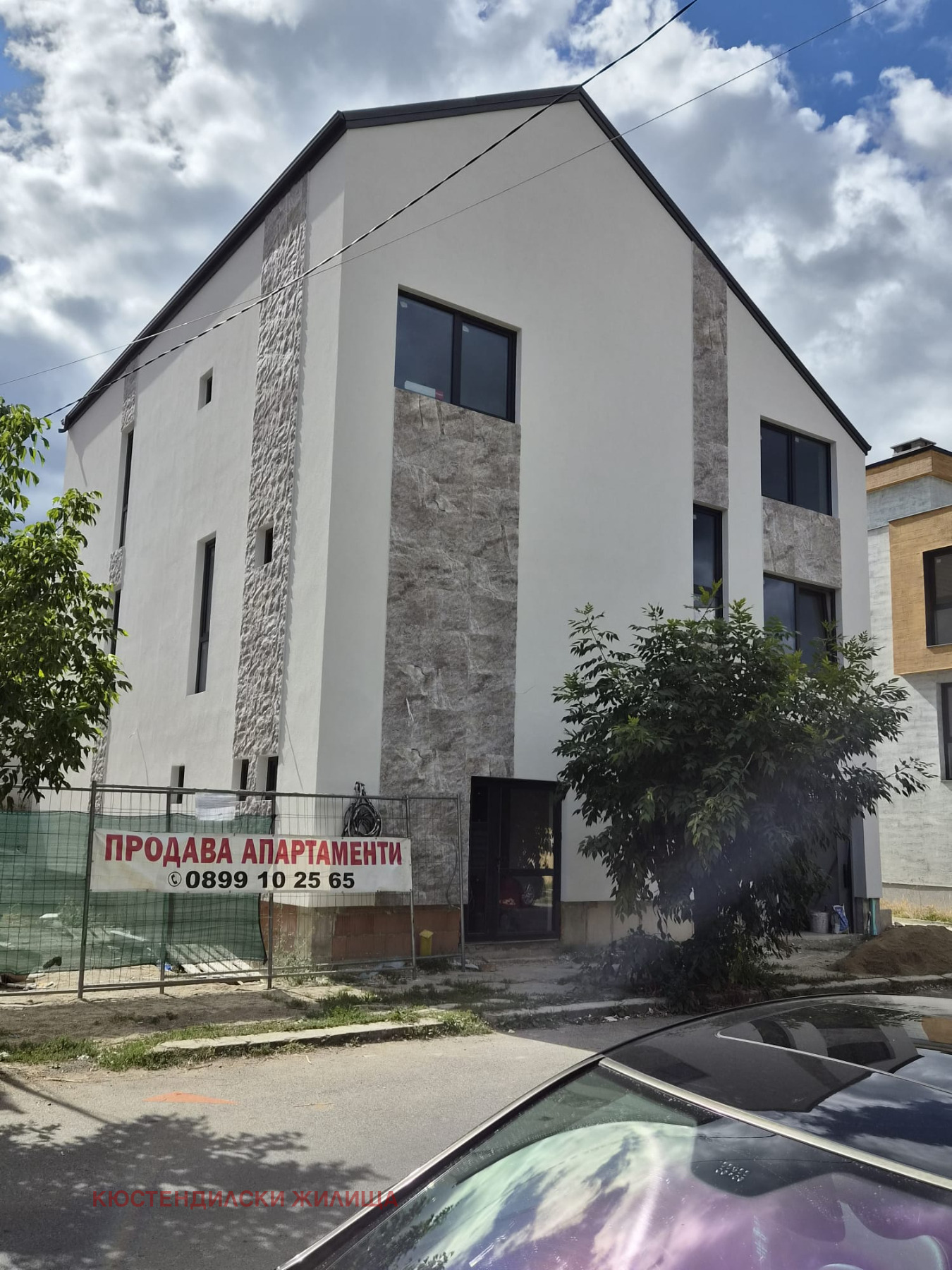 Продава 3-СТАЕН, гр. Кюстендил, Осогово