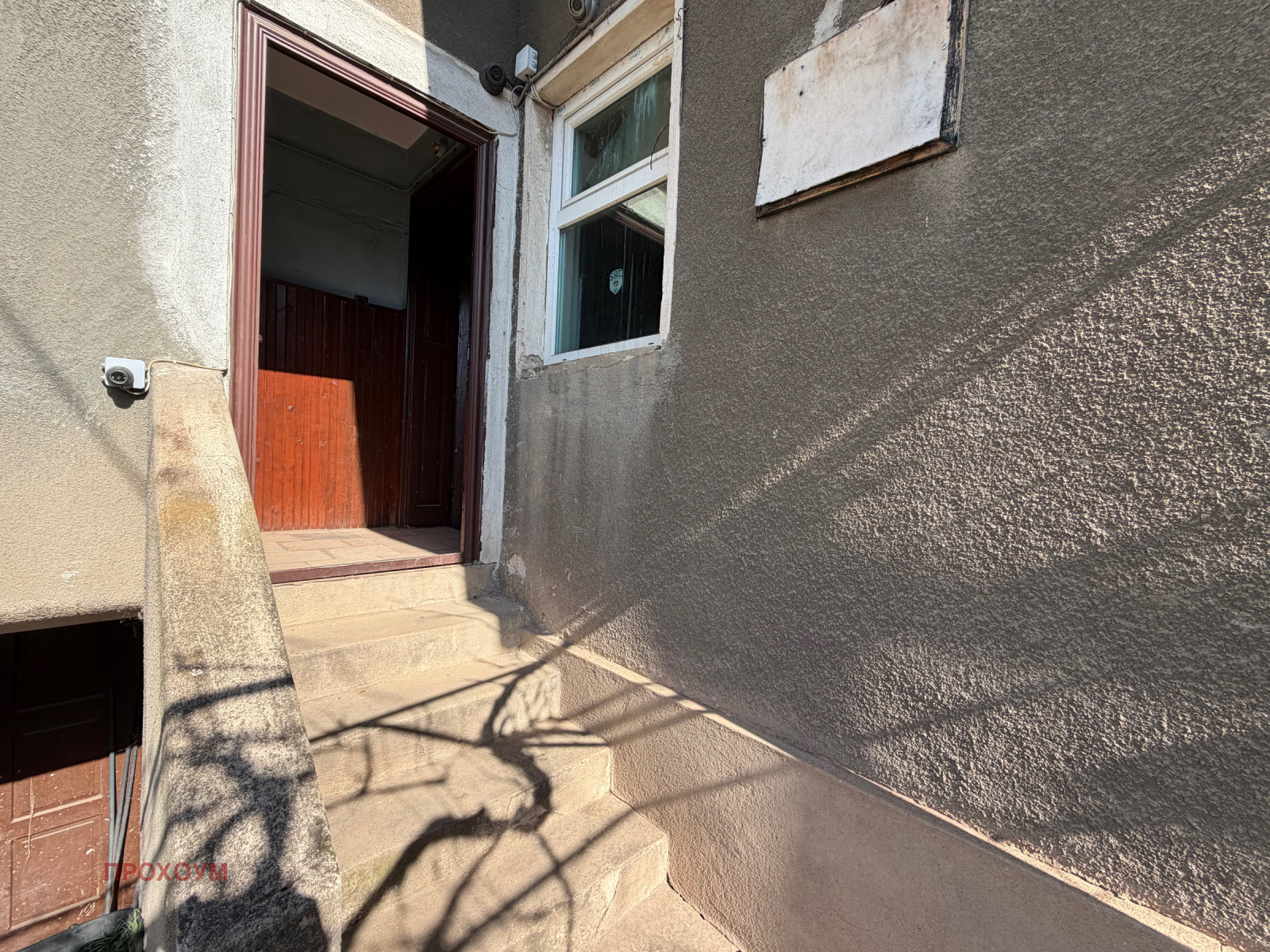 Продава КЪЩА, гр. София, с. Чепинци, снимка 8 - Къщи - 53853693