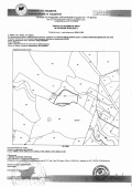 Продава ПАРЦЕЛ, с. Здравец, област Варна, снимка 6