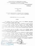 Продава ПАРЦЕЛ, с. Здравец, област Варна, снимка 9