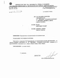 Продава ПАРЦЕЛ, с. Здравец, област Варна, снимка 10