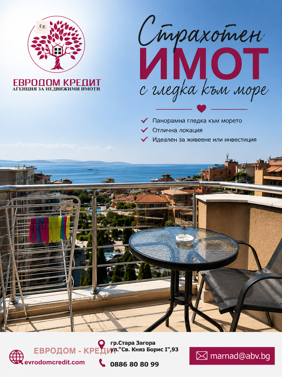 ������� 1-����� | Imot.bg � ����������� 1