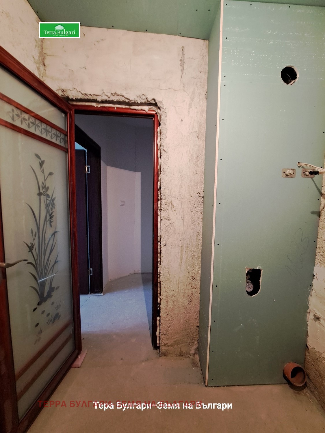 Продава 3-СТАЕН | Imot.bg — изображение 14