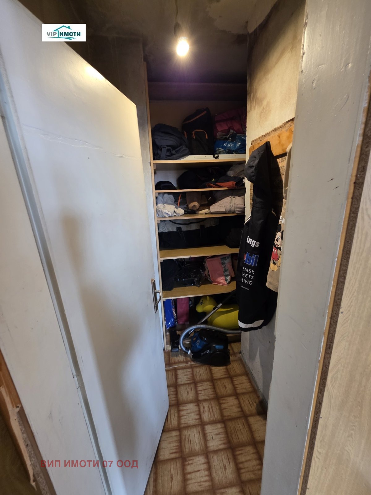 ������� 3-����� | Imot.bg � ����������� 5