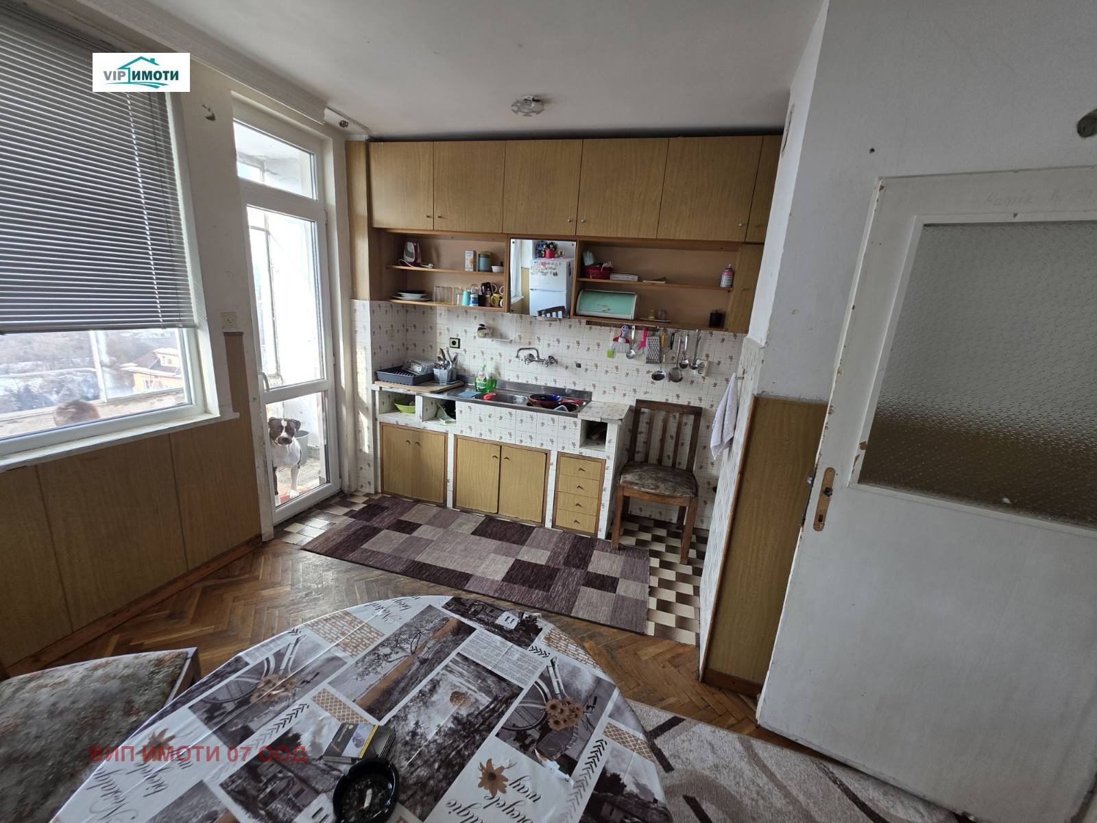 ������� 3-����� | Imot.bg � ����������� 14