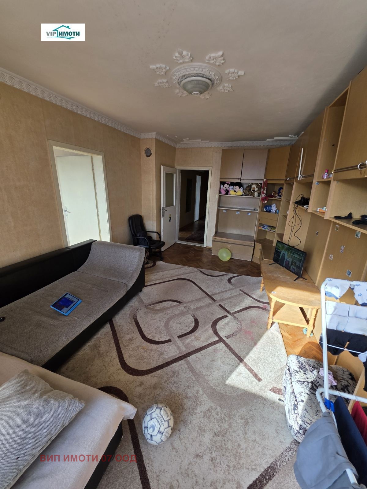 ������� 3-����� | Imot.bg � ����������� 10