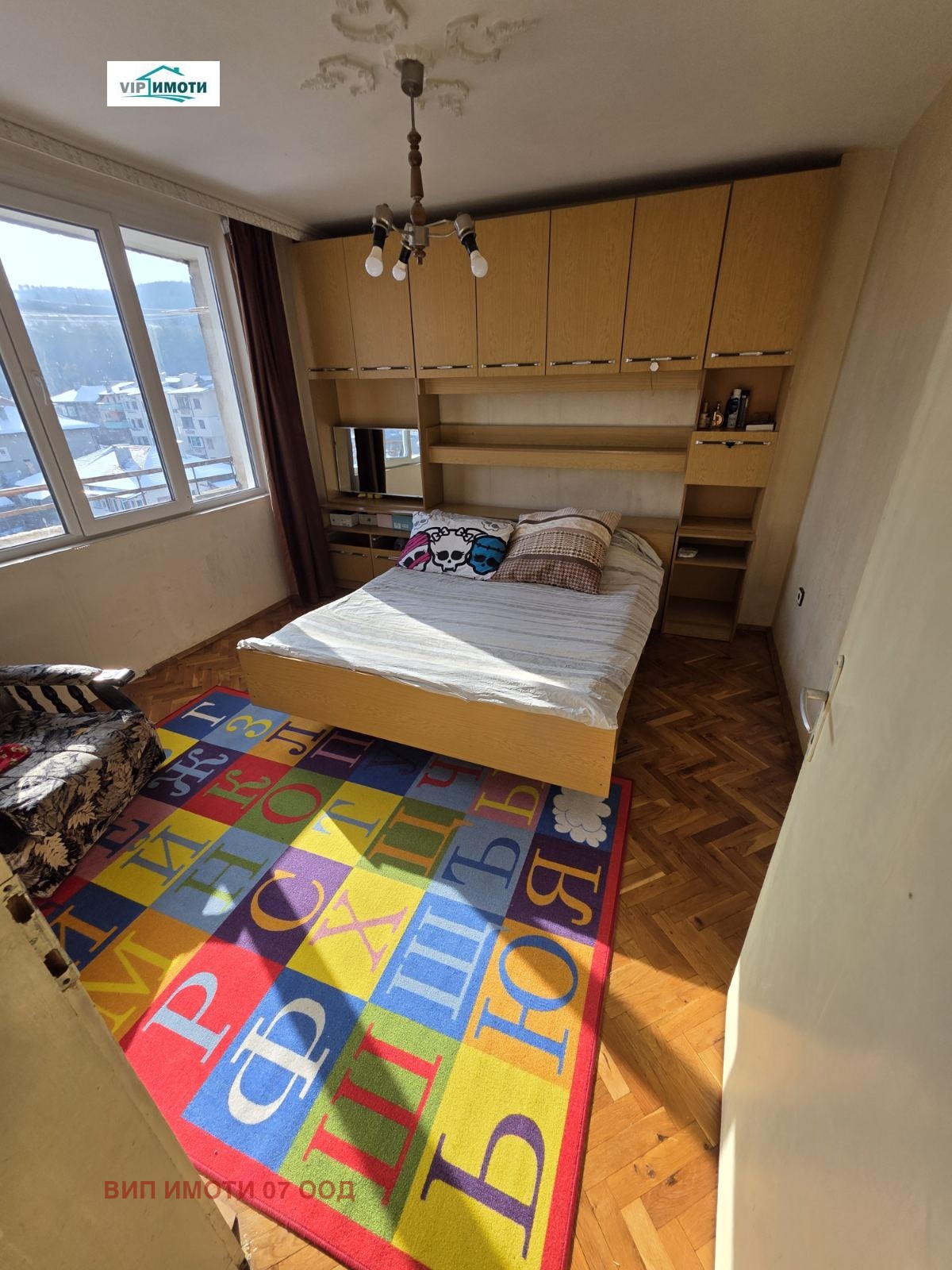 ������� 3-����� | Imot.bg � ����������� 1