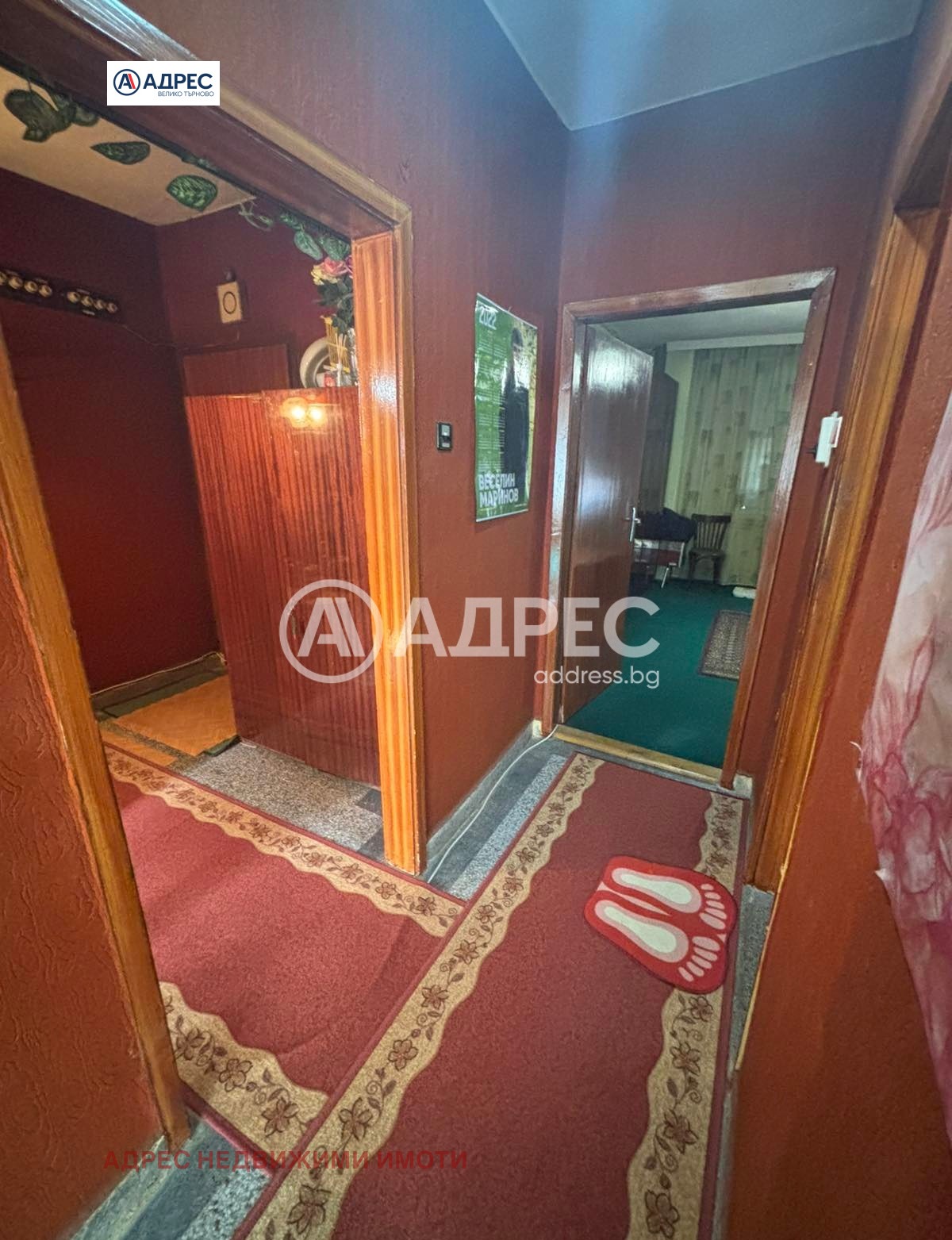 ������� 3-����� | Imot.bg � ����������� 6
