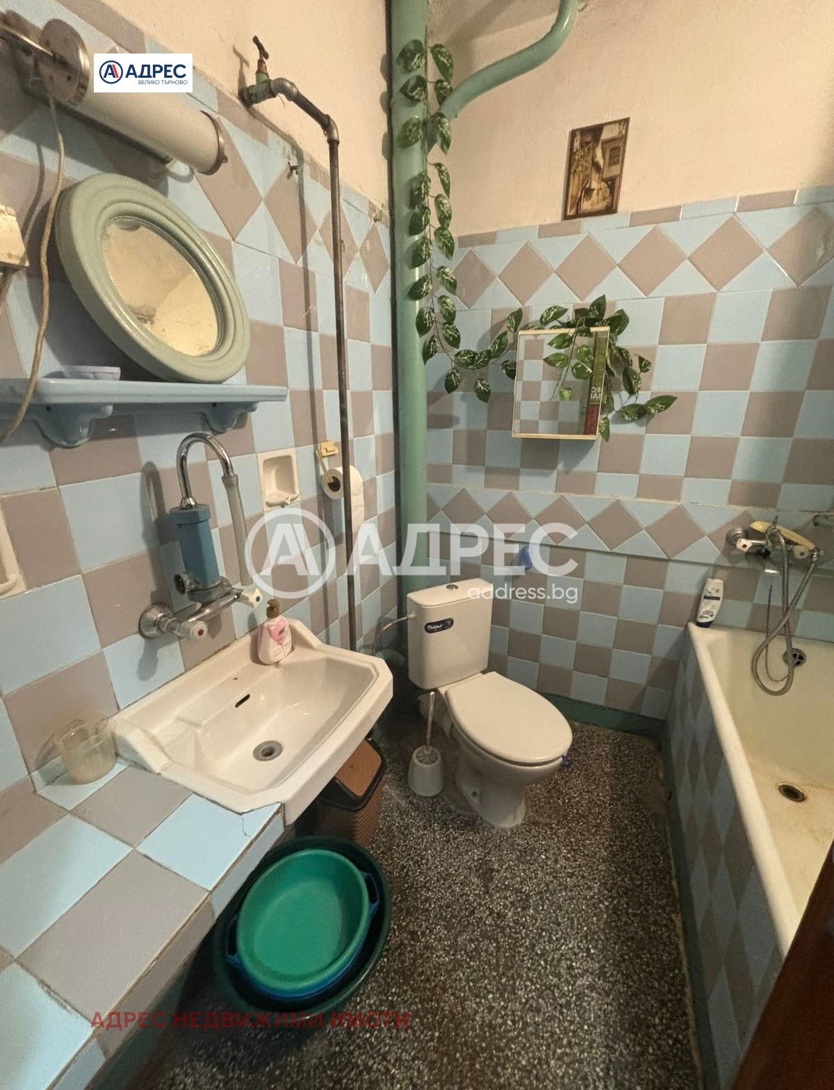 ������� 3-����� | Imot.bg � ����������� 8