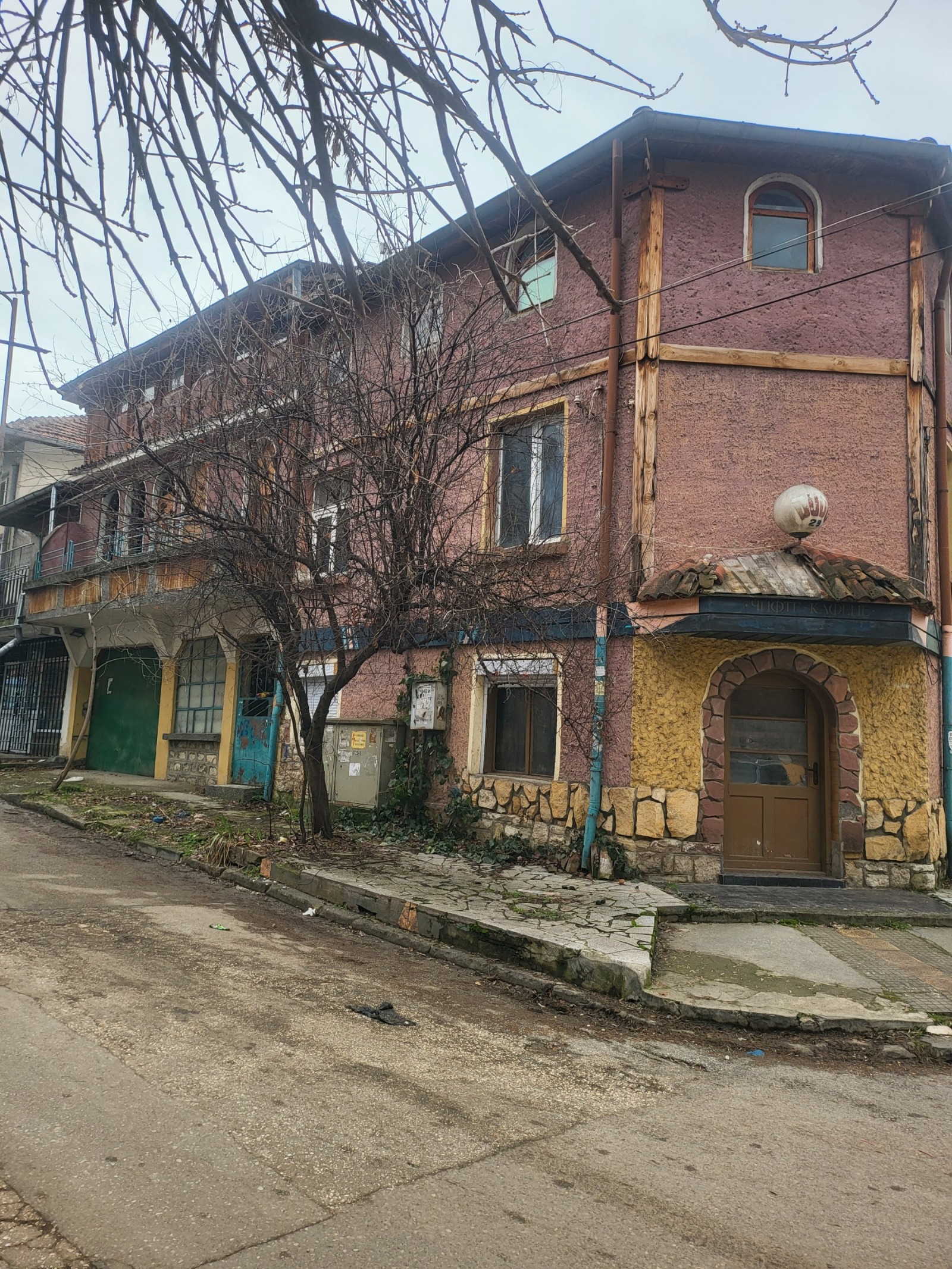 ������� ���� | Imot.bg � ����������� 7