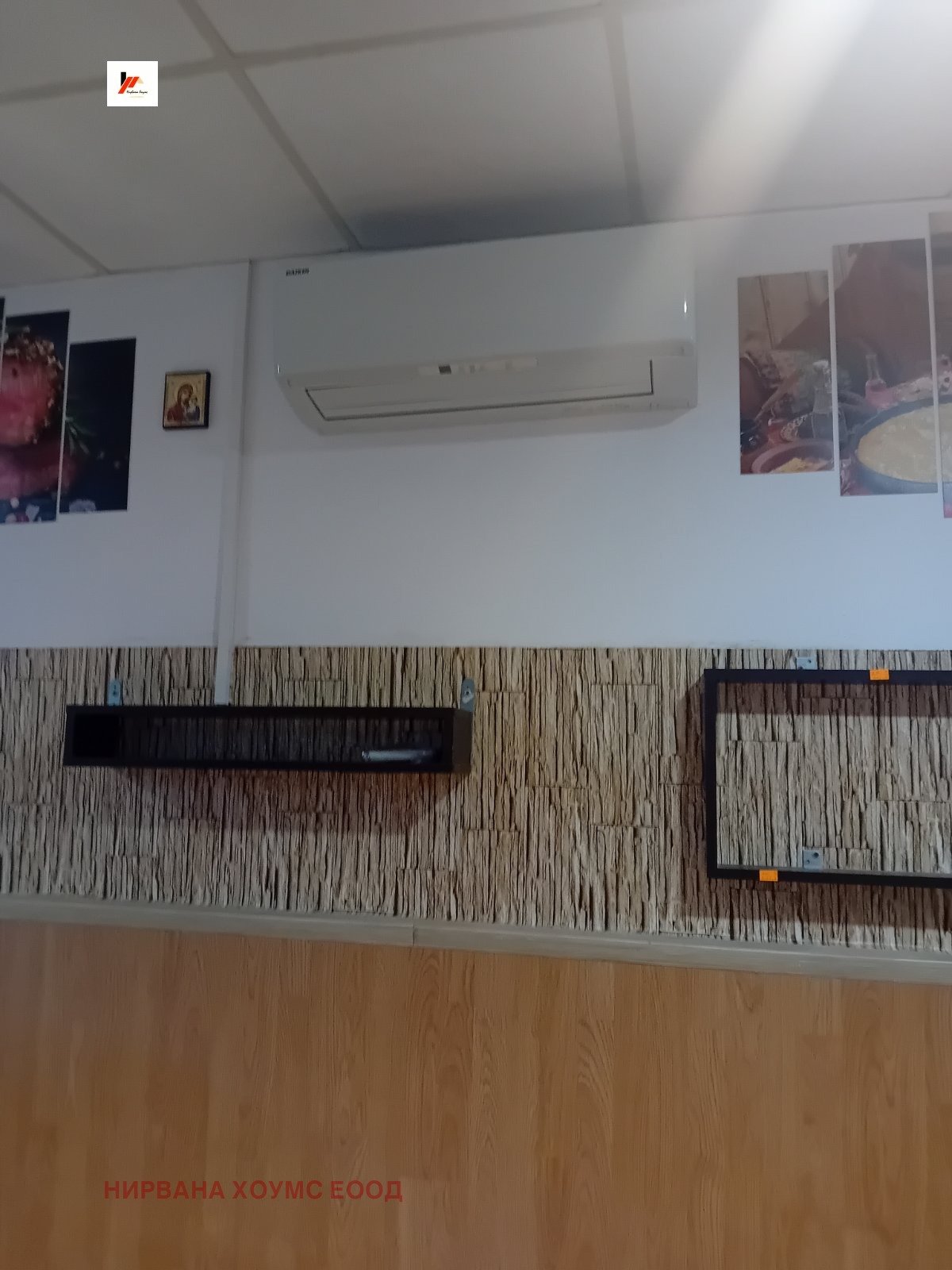 ������� ������� | Imot.bg � ����������� 3