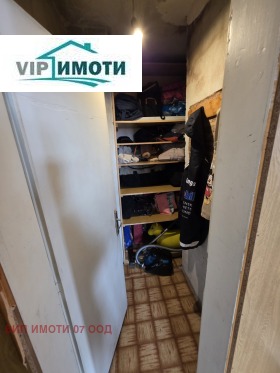 ������� 3-����� | Imot.bg � ����� ������ 5